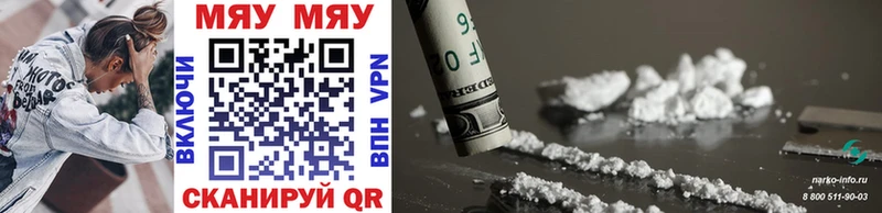 Купить наркотик аптеки Сим A PVP АМФЕТАМИН ГАШ МАРИХУАНА Cocaine Меф