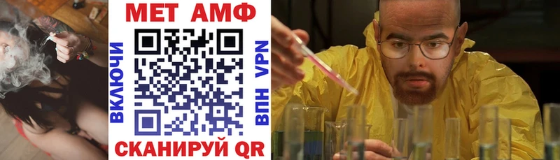 Amphetamine 98% Сим