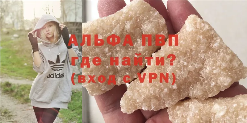 A PVP СК КРИС  где можно купить наркотик  Сим 