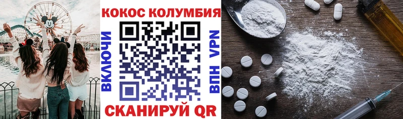 Cocaine 97%  Сим 