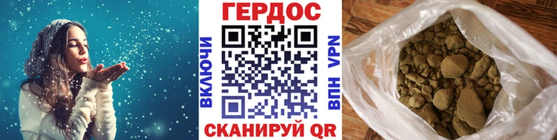 ГЕРОИН афганец  Сим 
