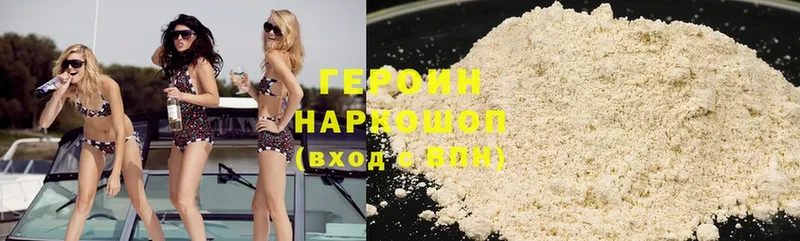 shop как зайти  Сим  ГЕРОИН Heroin 