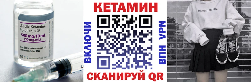 Кетамин VHQ  Сим 