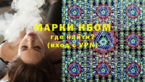 марки nbome Нефтегорск