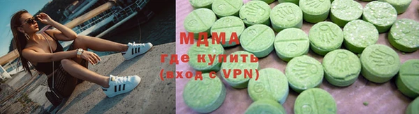 гидра Нефтекумск