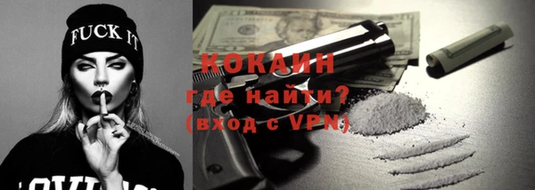 COCAINE Надым