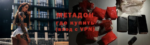 COCAINE Надым