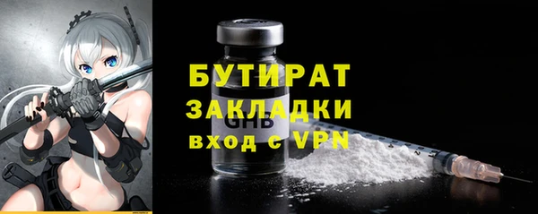 прущая мука Навашино