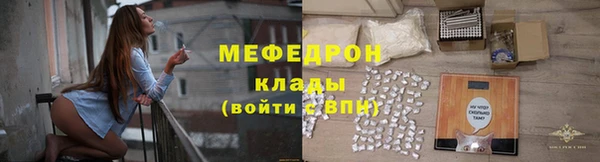 COCAINE Надым