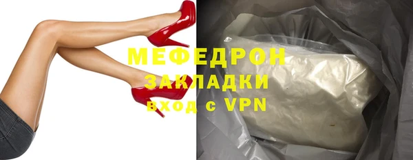 марки nbome Нефтегорск