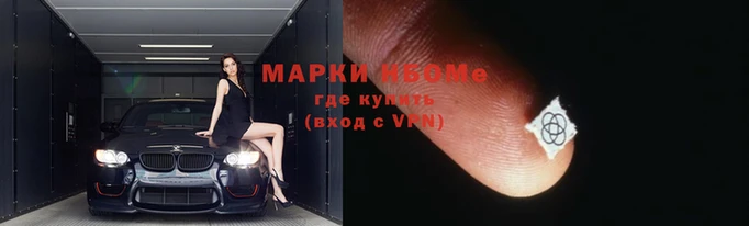 прущая мука Нея