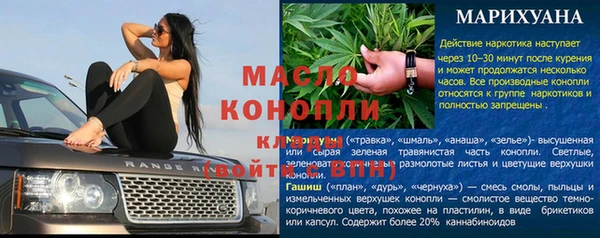 COCAINE Надым