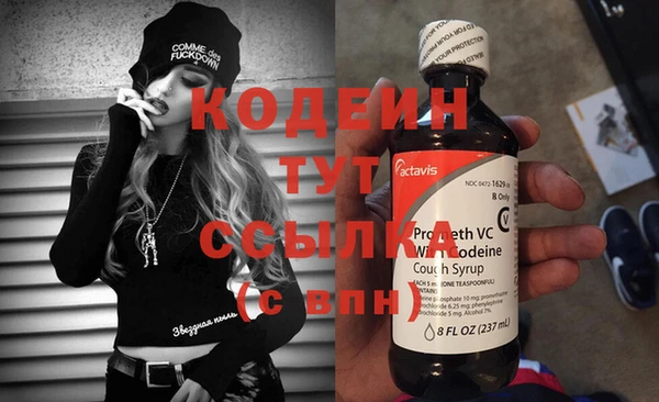COCAINE Надым