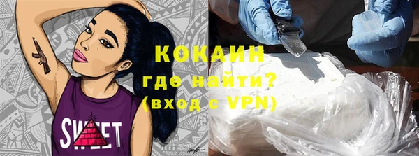 прущая мука Навашино