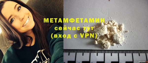 гидра Нефтекумск
