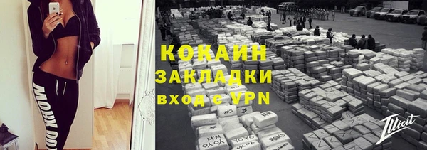 гидра Нефтекумск