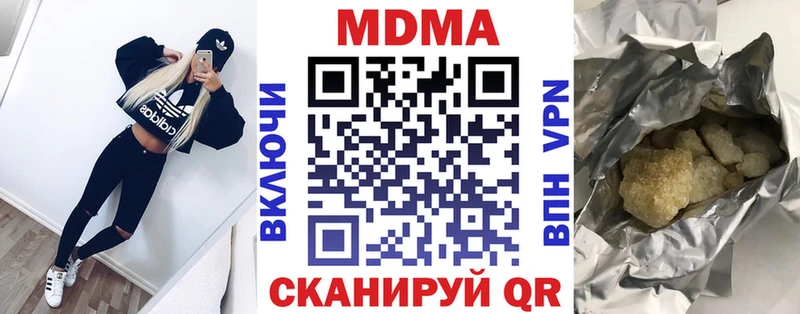 ОМГ ОМГ ссылки  Сим  MDMA VHQ 