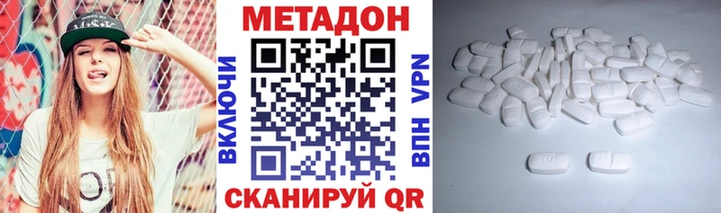 дарнет шоп  Сим  МЕТАДОН белоснежный 