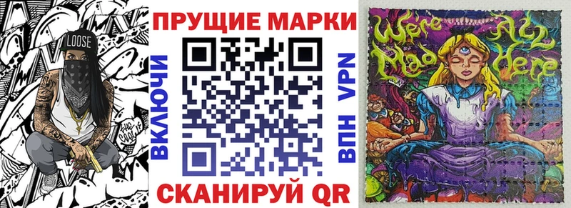 дарк нет какой сайт Сим Марки 25I-NBOMe 1,8мг
